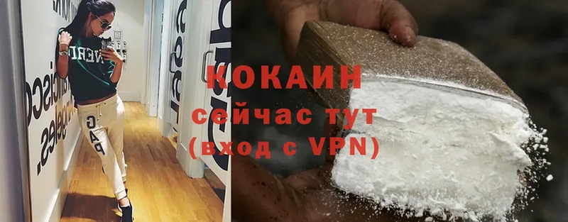 Cocaine Перу  купить наркотик  Кизилюрт 