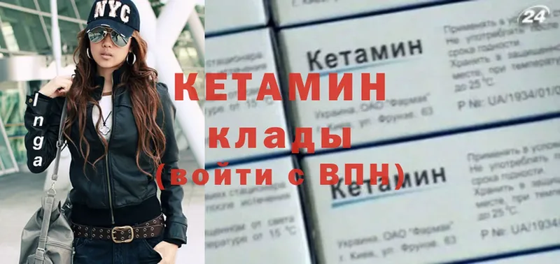 это какой сайт  Кизилюрт  Кетамин ketamine  ОМГ ОМГ ТОР 