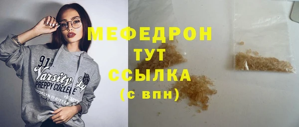 PSILOCYBIN Бугульма