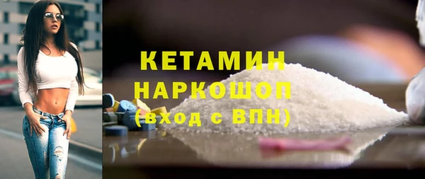 героин Бронницы